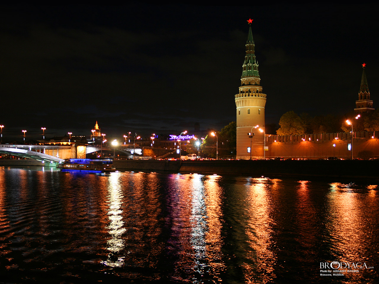 Moscow (Москва)